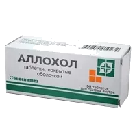Аллохол таб п/о N50