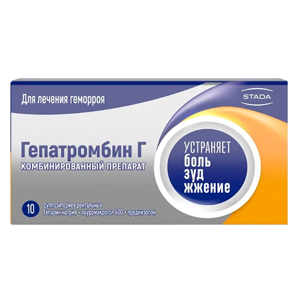 Гепатромбин Г 120МЕ+30мг+1,675мг супп рект N10
