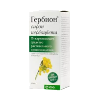 Гербион сироп первоцвета 150мл N1