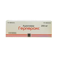 Герперакс таб 200мг N30
