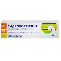 Гидрокортизон мазь д/наружн пр 1% 10г N1