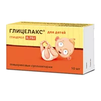 Глицелакс супп рект 750мг N10
