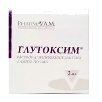 Глутоксим р-р д/ин 3% 2мл N5