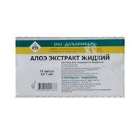 Алоэ экстракт жидкий р-р для п/к вв 1мл N10
