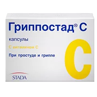 Гриппостад С капс N10