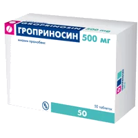 Гроприносин таб 500мг N50