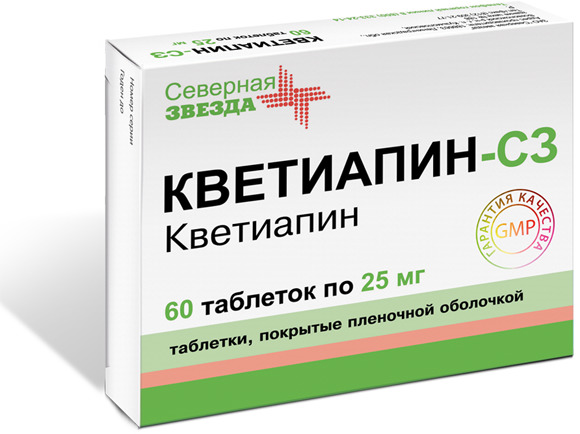 Кветиапин 25 Мг Купить В Нижнем